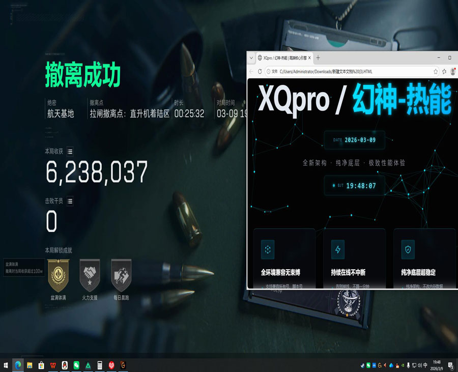 三角洲行动外挂推荐软件效果